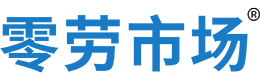 舟山新区零劳市场